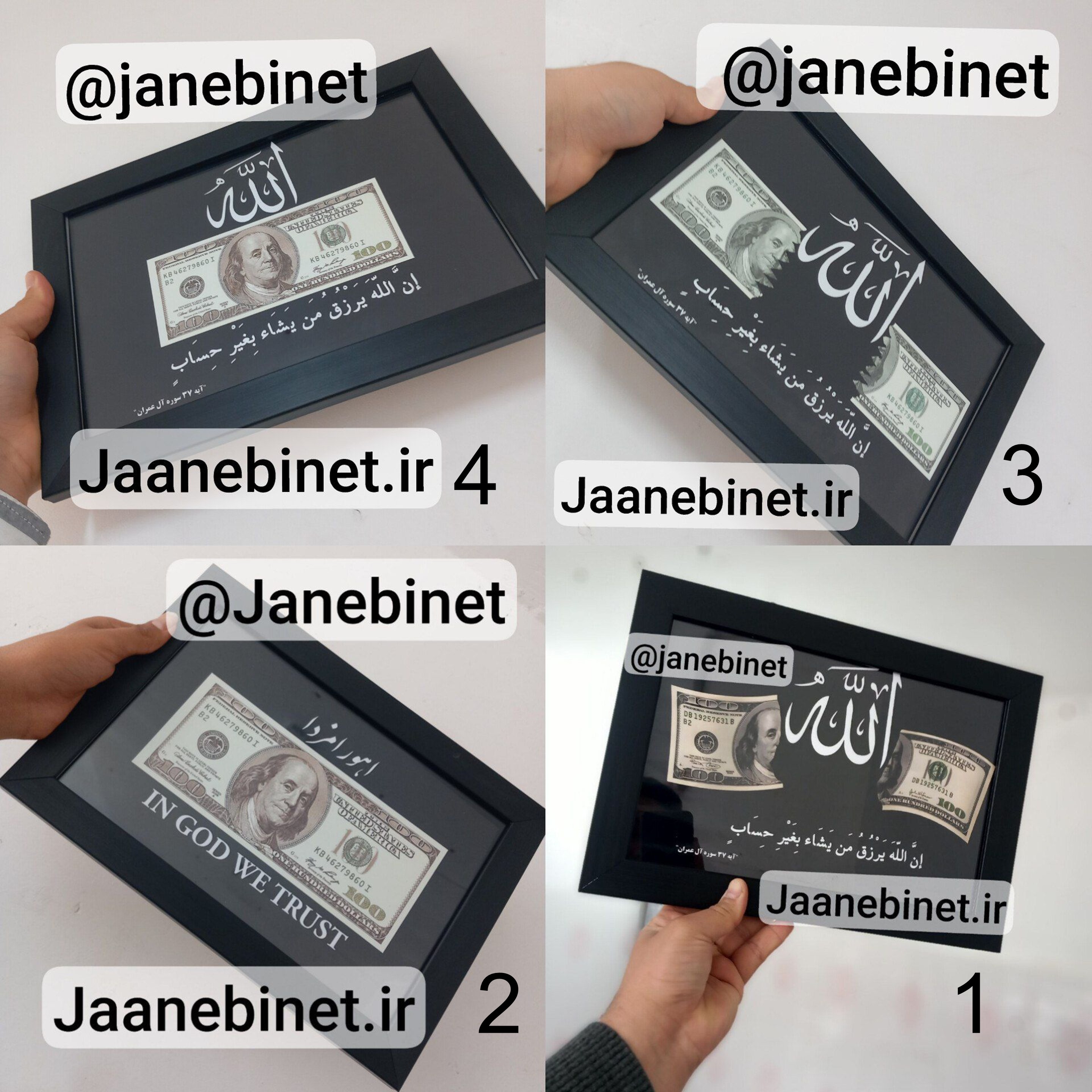 تابلو رزق